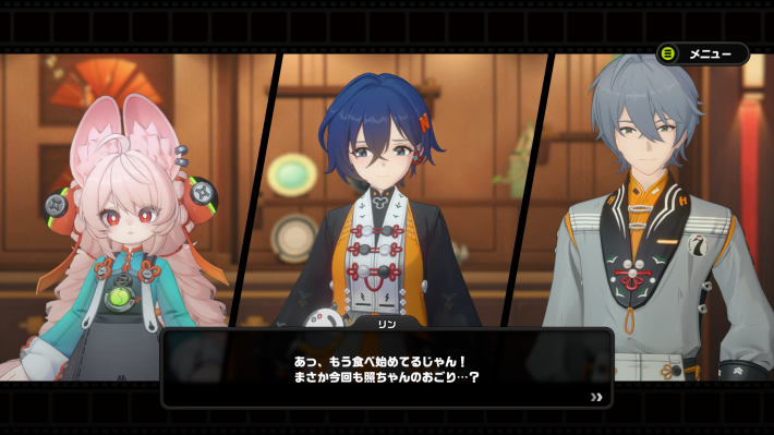 照(ざお)はいつ実装？性能と声優は？の画像