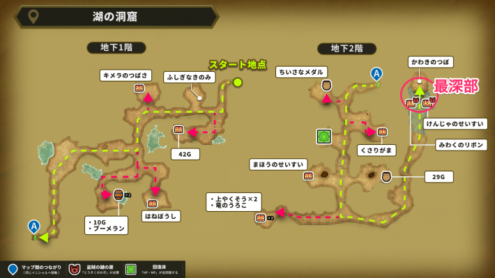 ドラクエ2リメイク湖の洞窟の最深部へのルートマップ