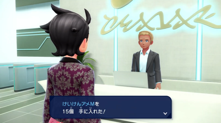 ポケモンZAのリワード戦