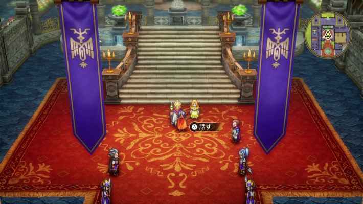 ドラクエ1リメイクのエンディング