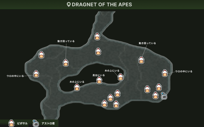 メタルギアデルタのドラグネットオブジエイプスのマップ
