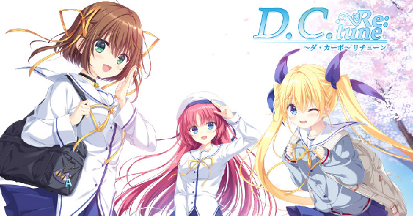 D.C. Re:tune ～ダ・カーポ～ リチューン