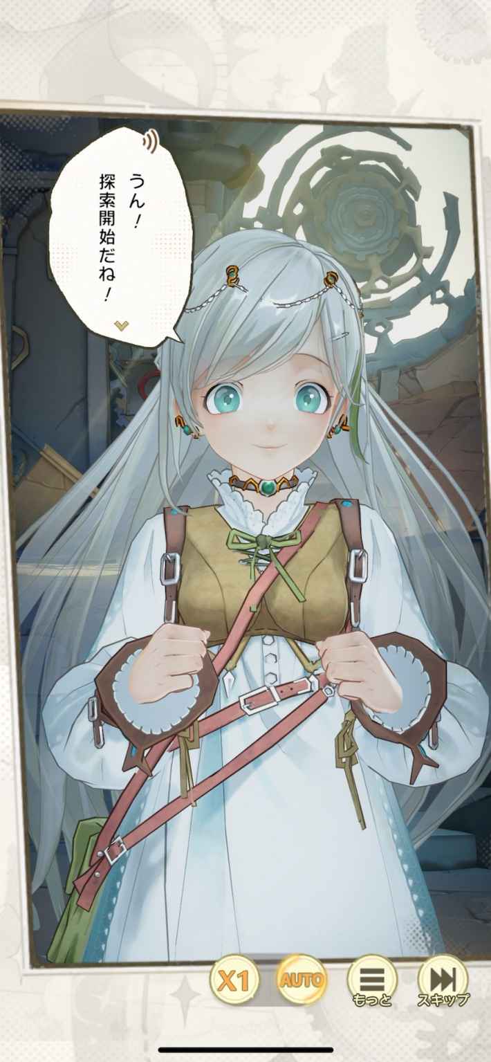 unVEIL the world（アンベイル ザ ワールド）の画像