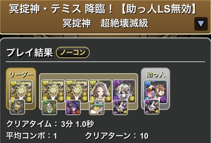 シャンペリオス