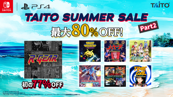 最大80%OFF】『R-GEAR』『忍者ハヤテ HDリマスター』『東方スペル