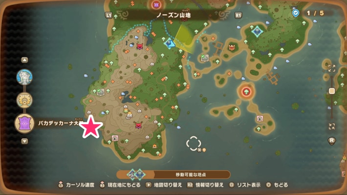 レイトウマグロ