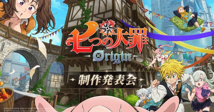 『七つの大罪：Origin』「東京ゲームショウ2025」で制作発表会開催！豪華声優陣も登壇！