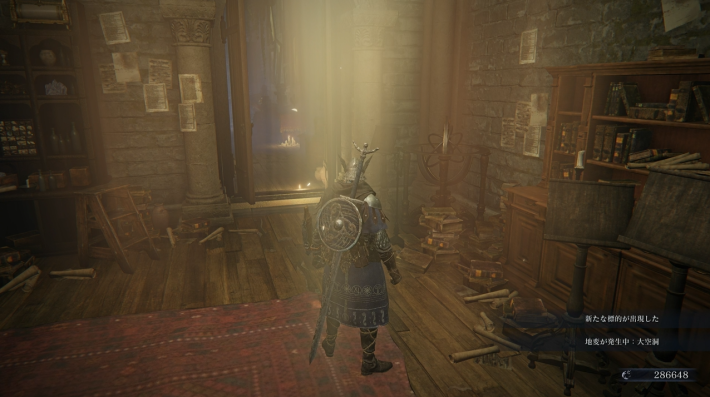 ナイトレインの大空洞の発生タイミング