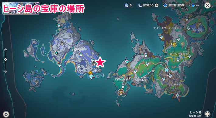 ヒーシ島の宝庫の場所