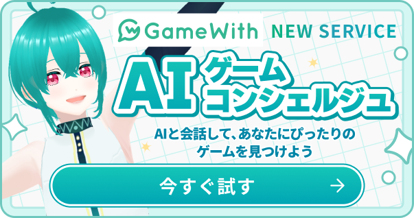 統合トップ_ピックアップコンテンツの画像