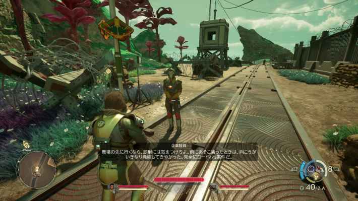 The Outer Worlds 2