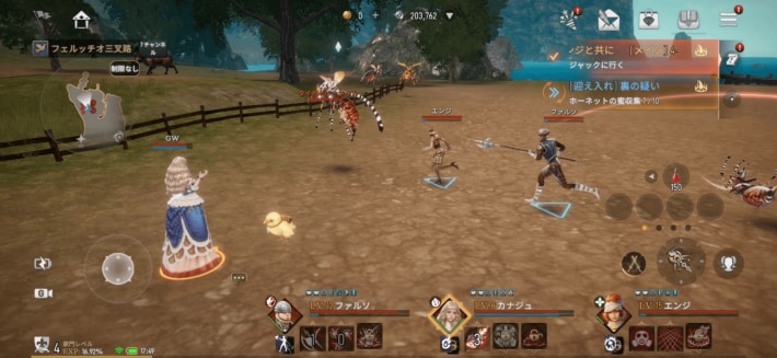 『グラナド・エスパダM』のゲーム概要や公式発表の情報まとめ！名作MMOをスマホでもう一度！の画像