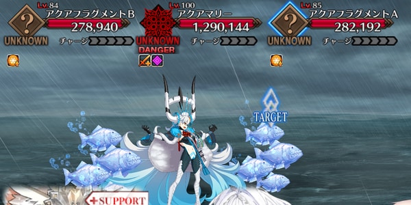 敵構成