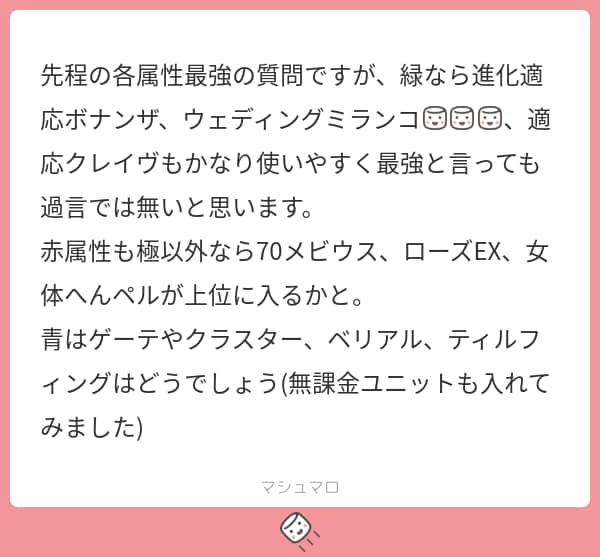 補足