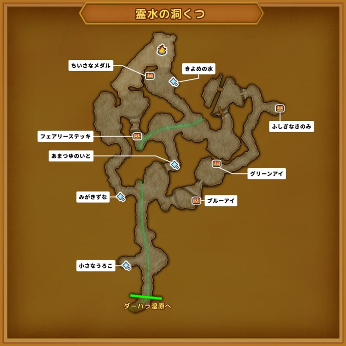 ドラクエ11Sの霊水の洞くつのマップ