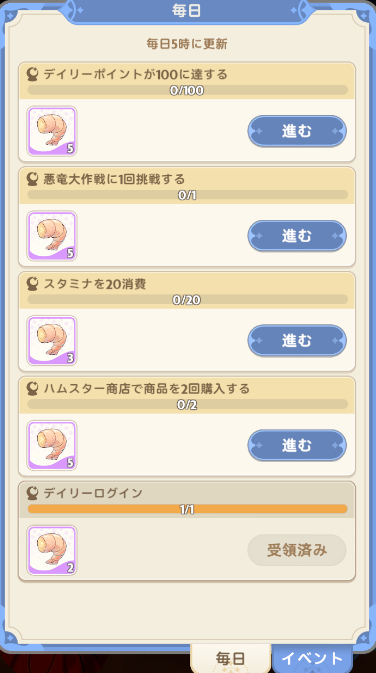 『GOGOマフィン』×「シャングリラフロンティア」コラボ開催！夜襲のリュカオーンや墓守のウェザエモンなど強大なユニークモンスターへ立ち向かえ！の画像