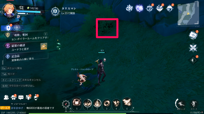 ルミ村の永久カード9_場所