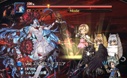 エルピス･アゴニア