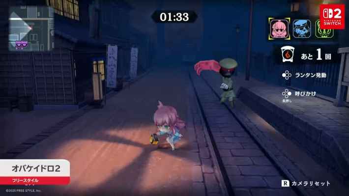 ニンダイの画像