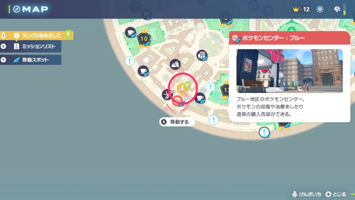 ブロスター噴水のマップ