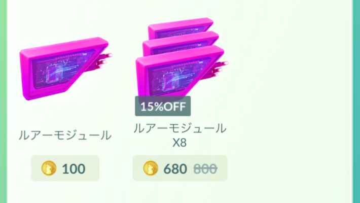 ショップでのルアーモジュールの画像