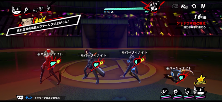 キャラ個別2の画像