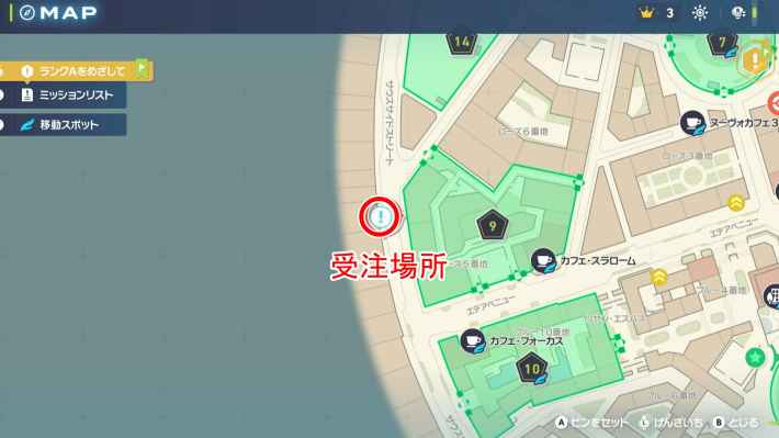 ポケモンZAの爆走ホイーガを止めてくれ！の場所マップ