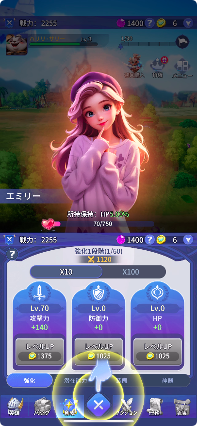 ドット異世界　リリースの画像