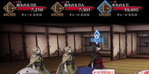 敵構成