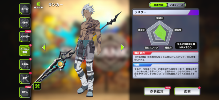 『OUTRANKERS（アウトランカーズ）』のゲーム概要や公式発表の情報まとめ！3チームに分かれて白熱の奪い合いアクションバトル！の画像