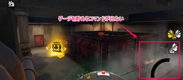 片山パレス攻略とギミック・宝箱｜カタヤマパレスの画像