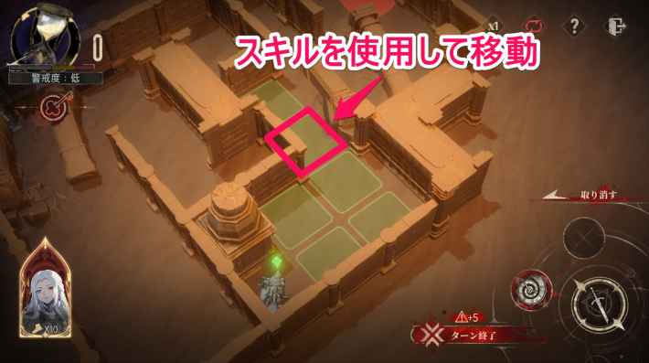 時の隙間に遺されたものの攻略の画像