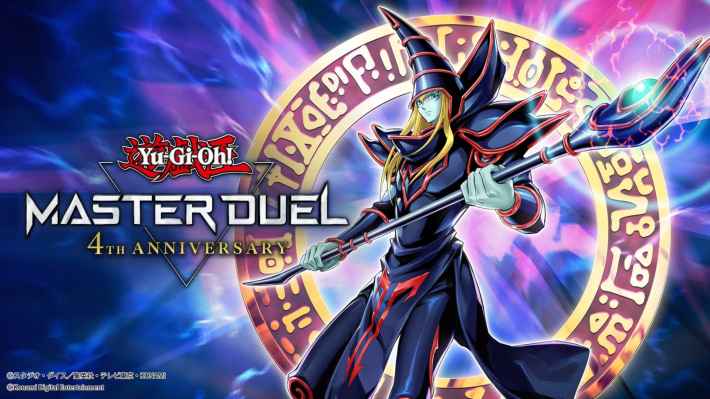 遊戯王マスターデュエル』グローバルリリース4周年記念キャンペーンが
