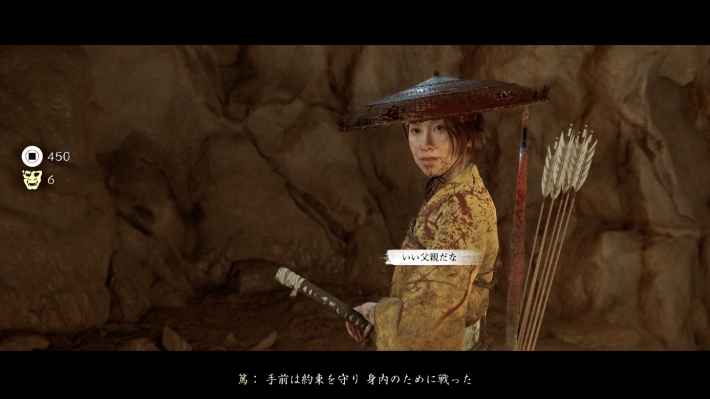 ゴーストオブヨウテイのまだ見ぬ命4