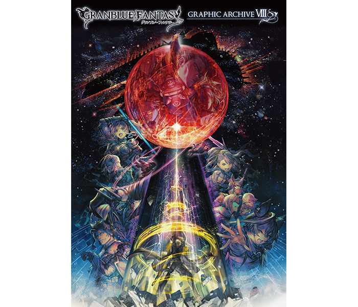 グラブル Ssrキャラ解放武器確定チケットの入手方法 排出対象範囲 グランブルーファンタジー ゲームウィズ