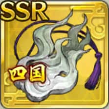 四国魂【白】アイコン