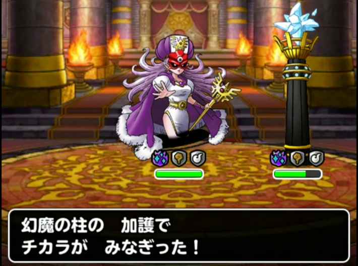 Dqmsl ランキングクエスト 女王の試練 攻略 ハイスコアの出し方 ゲームウィズ Gamewith