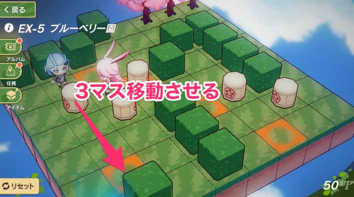 崩壊3rd 艦長の奇妙な冒険の攻略と報酬 サマーイベント ゲームウィズ