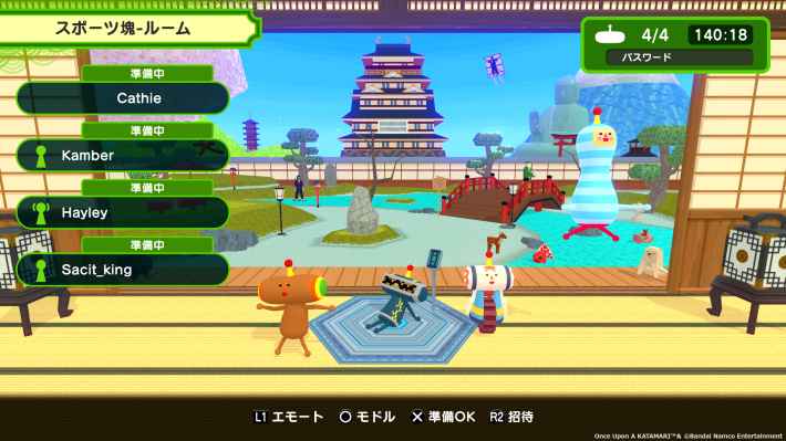 ワンス・アポン・ア・塊魂