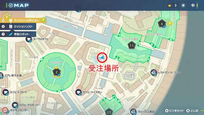 ポケモンZAのドラゴンタイプでごめんあそばせの場所マップ