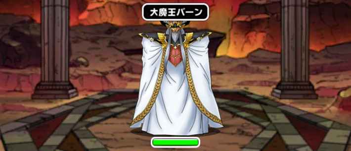 Dqmsl 破邪の洞窟 深部 攻略 ミナカトール付き魔界のたまご入手 ゲームウィズ