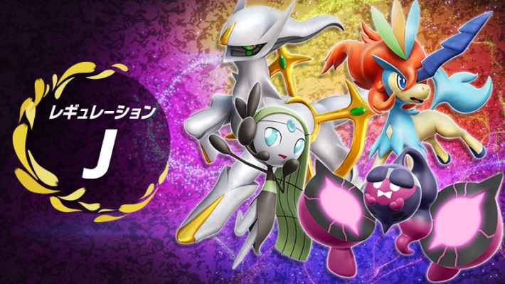 ポケモンSV】幻のポケモン一覧と入手方法【スカーレットバイオレット