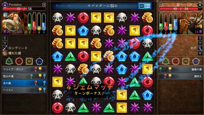 マッチ3パズル×RPGの名作『パズルクエスト：イモータルエディション』が復刻！パズルとスキルの戦術的な応酬を体感しよう！の画像