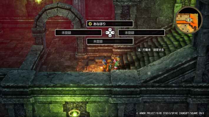 ドラクエ2リメイクの無限の回廊であなほり