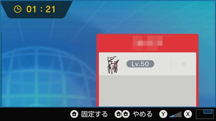 選出画面で本体のズーム機能を使った画像