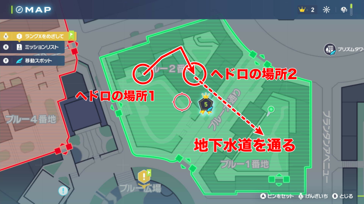 ポケモンZA地下水道の入口