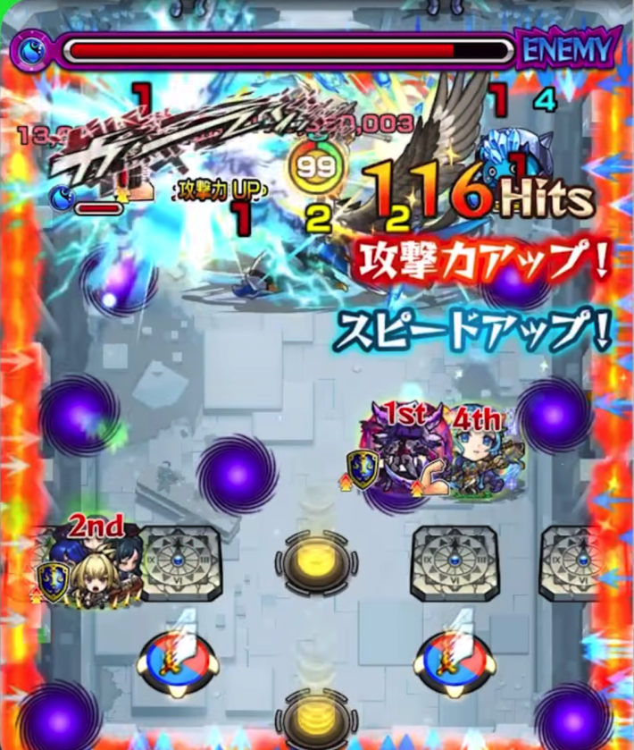 SSを使えばステ5の回転パネルを無視できる