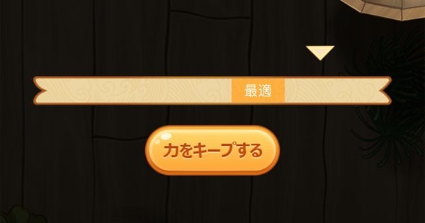 荒野行動 金魚すくいのやり方 報酬まとめ ゲームウィズ 荒野行動 金魚すくいのやり方 報酬まとめ ゲームウィズ