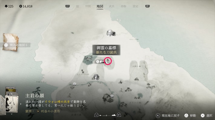 サロベツ湖の東の墓標のマップ画像