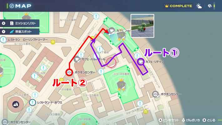 ポケモンZAのワイルドゾーン15にいるヨーギラスの場所へ行くルート